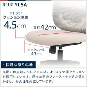 イトーキ サリダ YL5A YL5A-B-CB...の詳細画像2