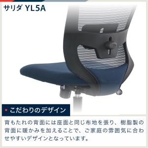 イトーキ サリダ YL5A YL5A-B-CB...の詳細画像3