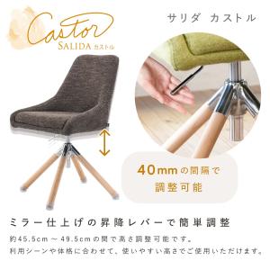 イトーキ サリダ カストル YWS-1A-GR...の詳細画像4