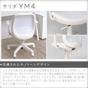 イトーキ サリダ YM4 オフィスチェア モノ...の詳細画像3