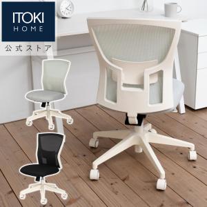 イトーキ サリダ YL5-W オフィスチェア ホワイトフレームモデル 快適な座り心地 / 通気性に優れたメッシュ素材