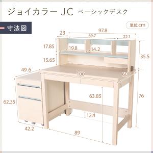 イトーキ ジョイカラー ベーシックデスク JC...の詳細画像3