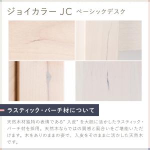 イトーキ ジョイカラー ベーシックデスク JC...の詳細画像5