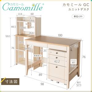 イトーキ カモミール ユニットデスク ITOK...の詳細画像3