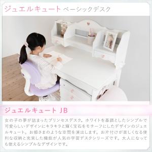 イトーキ ジュエルキュート ベーシックデスク ...の詳細画像2