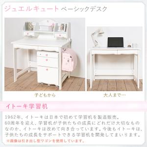 イトーキ ジュエルキュート ワゴンなし JB-...の詳細画像2