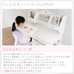 イトーキ ジュエルキュート ワゴンなし JB-...の詳細画像4