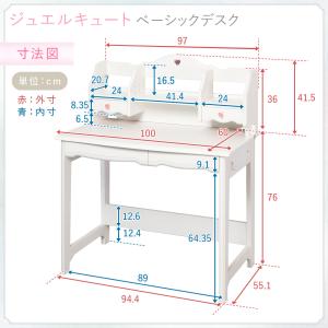 イトーキ ジュエルキュート ワゴンなし JB-...の詳細画像5
