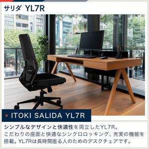 オフィスチェア イトーキ サリダ チェア YL...の詳細画像2