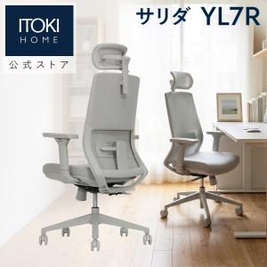 イトーキ（ITOKI） サリダチェア YL6用 可動肘 ブラック 左右セット