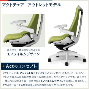 オフィスチェア アクト チェア クロスバック ...の詳細画像2