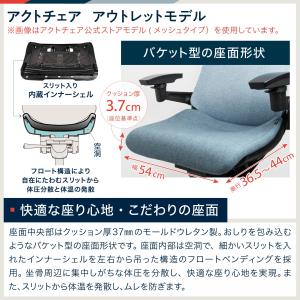 オフィスチェア アクト チェア クロスバック ...の詳細画像4
