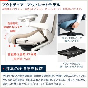 オフィスチェア アクト チェア クロスバック ...の詳細画像5