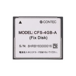 CFS-16GB-A コンテック 1.0インチ 16GB SATA CFastカード(SLC)｜sohoproshop