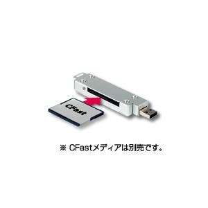 COP-AUC11 インタフェース USB-CFast変換アダプタ