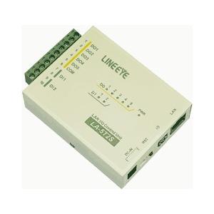 LA-5T2S(G) ラインアイ LAN接続型デジタルIOユニット（5出力2入力） Gバージョン【メ...