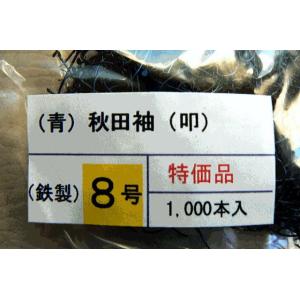 DAIWA（ダイワ） ソルティスト エメラルダス ST-EG 83M-DRY/A326L 美品