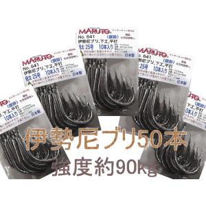 海津針 18号 黒 叩,平打,かねり 50本 強度14.5kg : 添山高千穂店