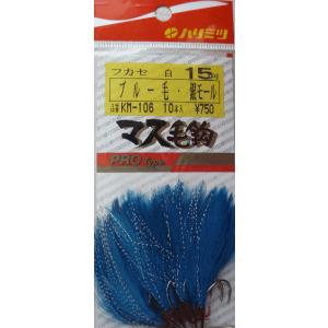 毛針 マス針17号 白 50本 青ブリ 孔雀付 : 添山高千穂店 - 通販
