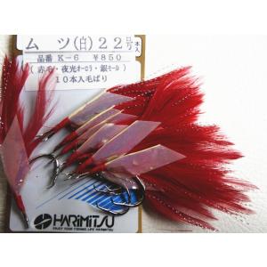 毛針 毛針 フカセ17号 NS黒 50本 緑鳥毛 JC付 : 添山高千穂店 - 通販