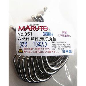 クエ、BKN Hooks 環付 32号 10本 強度:102kg *クエ,モロコ,ムツ,ブリ,金目鯛,サバ釣り,泳がせ,クエ針,アラ針* : kuebkn32 : 添山高千穂店 - 通販 - Yahoo!ショッピング クエ、BKN Hooks 環付 32号 10本 強度:102kg *クエ,モロコ,ムツ,ブリ,金目鯛,サバ釣り,泳がせ,クエ針,アラ針* : kuebkn32 : 添山高千穂店 - 通販 - Yahoo!ショッピング