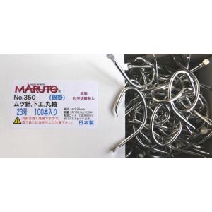 クエ、BKN Hooks 環付 28号 20本 強度:63kg *クエ,モロコ,ムツ,ブリ