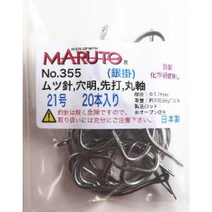 レグロン１００号 500m ＆クエ針４０号 ２０本 ＆クエ針４５号２０本 セット No.320 クエ針 30号 10本入り 九州型 強度,108kg -離島の大物クエにも
