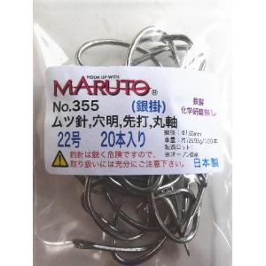 No.190 クエ針 18号 環付 カネリ 100本 強度29kg *クエ,モロコ,ムツ