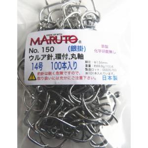 No.190 クエ針 18号 環付 カネリ 100本 強度29kg *クエ,モロコ,ムツ