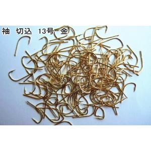 袖針　切込　100本　白、金　1号、2号、4号、7号、11号、12号、13号