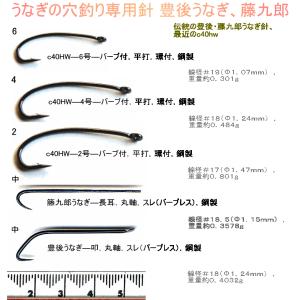 【あつし出品】うなぎ釣り用品一式 うなぎ 仕掛け 筒 釣り仕掛け 魚 6個セット アナゴ釣り うなぎ