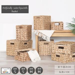 折りたたみ 収納ボックス バスケット かご 手編み ハンドメイド 天然