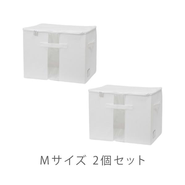収納ボックス 折りたたみ Mサイズ 2個セット 布 衣類収納 小物収納  衣類   折りたたみ 衣類...