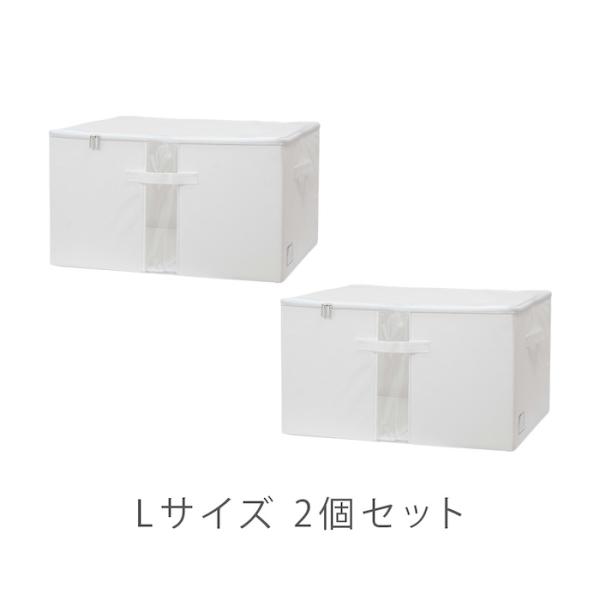 収納ボックス 折りたたみ Lサイズ  2個セット 布 衣類収納 小物収納  衣類   折りたたみ 衣...