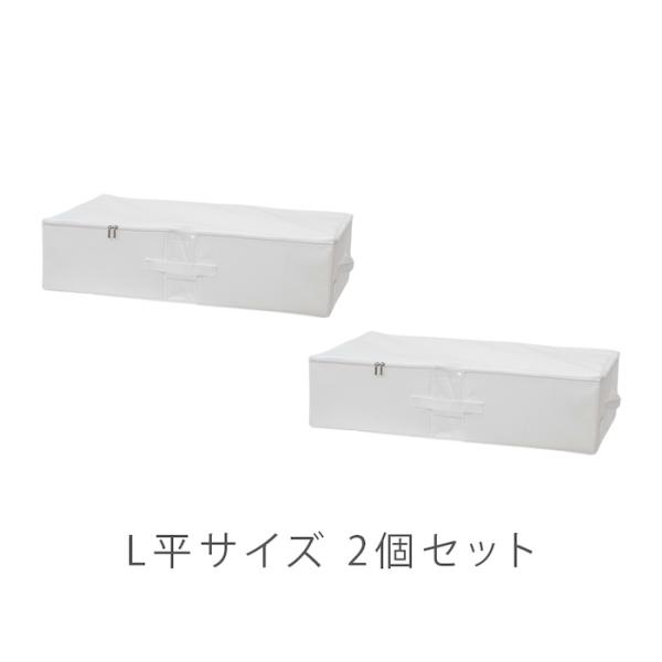 収納ボックス 折りたたみ L平サイズ  2個セット 布 衣類収納 小物収納  衣類   折りたたみ ...