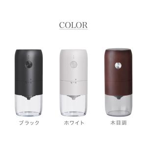 【エントリー10P倍】コーヒーミル 電動 グラインダー 臼式 セラミック製の刃 自動停止 1プッシュで簡単 ５段階の粒度設定 USB充電式 バッテリー内蔵 1800mAh｜sohostore