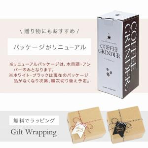 コーヒーミル 電動 グラインダー 臼式 セラミ...の詳細画像1