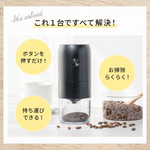 コーヒーミル 電動 グラインダー 臼式 セラミ...の詳細画像3