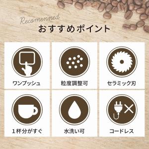 コーヒーミル 電動 グラインダー 臼式 セラミ...の詳細画像4