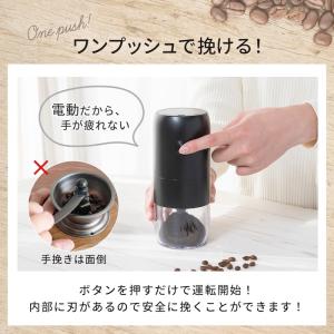 コーヒーミル 電動 グラインダー 臼式 セラミ...の詳細画像5