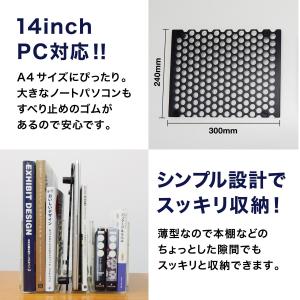 NP STAND COOL ノートパソコン 冷...の詳細画像4