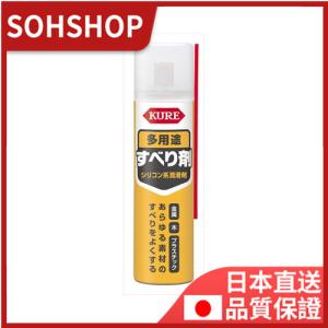 呉工業多用途すべり剤７０ＭＬ　　 送料無料｜sohshop2