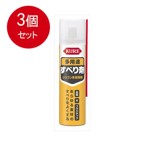 3個まとめ買い  呉工業   住居洗剤・重曹  多用途すべり剤70ＭＬ 送料無料 × 3個セット