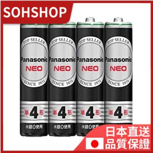 Panasonic（パナソニック） パナソニックコンシューマーマーケティング