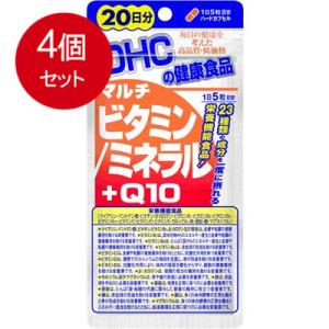4個まとめ買い DHC マルチビタミン/ミネラル+Q10 20日分 100粒  メール便送料無料 ×...