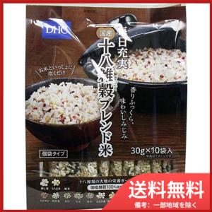 DHC 国産十八雑穀ブレンド米 個装タイプ 30g×10袋入 送料無料｜sohshop2