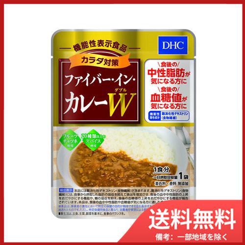 DHC カラダ対策 ファイバー イン カレー ダブル 150g 送料無料