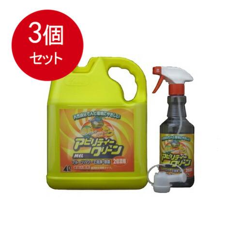 3個まとめ買い アビリティークリーン2倍濃縮タイプ4L空スプレー付  [宅急便]送料無料 × 3個セ...