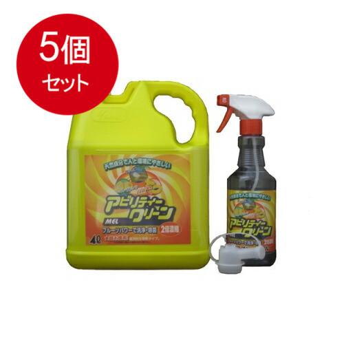 5個まとめ買い アビリティークリーン2倍濃縮タイプ4L空スプレー付 [宅急便]送料無料 × 5個セッ...