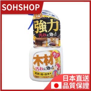 友和ホームケアシリーズ　木材用　４００ＭＬ 送料無料｜sohshop2